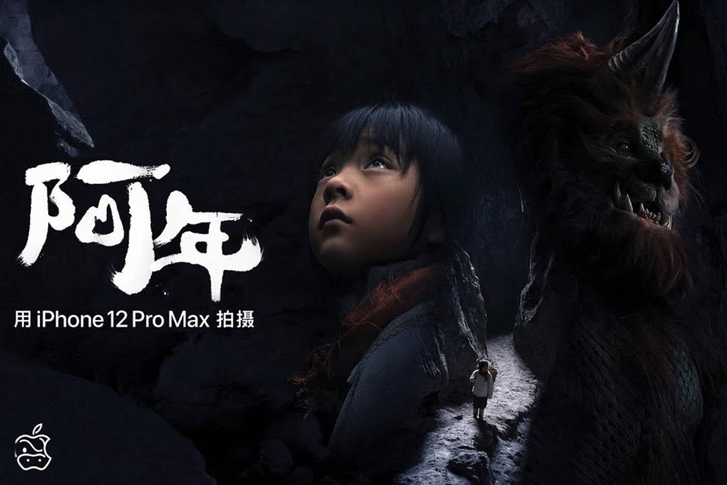 Shot on iPhone 12 Pro Max with Beastgrip Pro. Chinese New Year