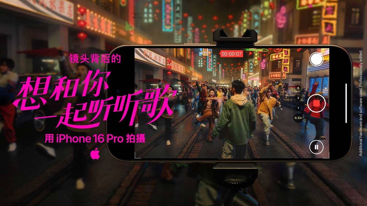 Apple’s Chinese New Year Short Film “I Made a Mixtape for You”